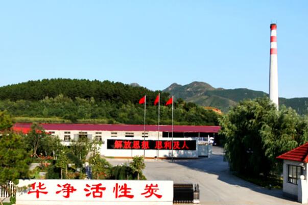 华净活性炭